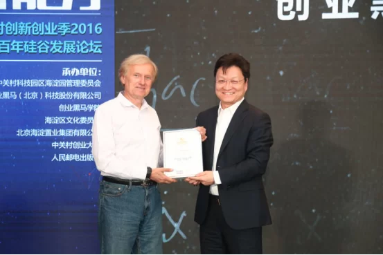 牛文文对话“硅谷精神布道师”皮埃罗:硅谷告诉我们,创新不能太功利(图1) 牛文文对话“硅谷精神布道师”皮埃罗:硅谷告诉我们,创新不能太功利(图1)