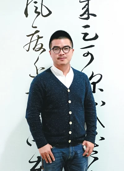 80后设计师变体汉字画"城市名片" 网友:瞬间想起老家(图1) 80后设计师变体汉字画"城市名片" 网友:瞬间想起老家(图1)