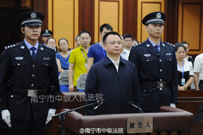 20天内“8虎”获刑 专家:为六中全会营造声势(图1)