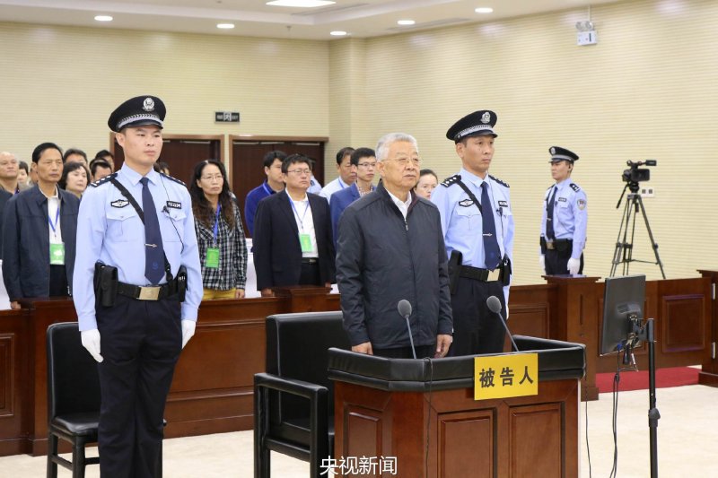 20天内“8虎”获刑 专家:为六中全会营造声势(图3)