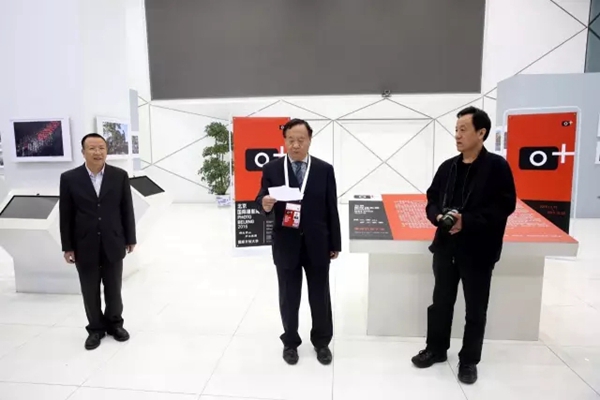 “绿水青山、乡土家园”--全国第八届“群艺杯”摄影艺术展览在2016北京国际摄影周精彩亮相(图2)