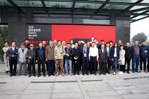 “绿水青山、乡土家园”--全国第八届“群艺杯”摄影艺术展览在2016北京国际摄影周精彩亮相(图7)