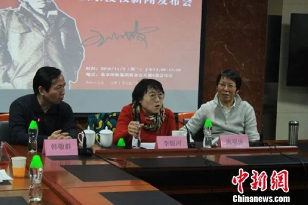 李银河:王小波的《黄金时代》是很纯的纯文学(图1) 李银河:王小波的《黄金时代》是很纯的纯文学(图1)