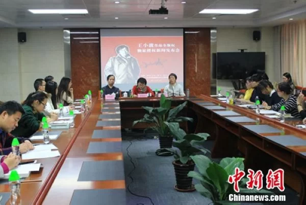 李银河:王小波的《黄金时代》是很纯的纯文学(图2) 李银河:王小波的《黄金时代》是很纯的纯文学(图2)