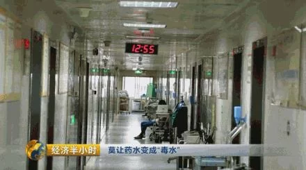 央视揭止咳水黑幕：长期饮用等同吸毒 暴利窝点藏于QQ群(图3)