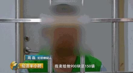 央视揭止咳水黑幕：长期饮用等同吸毒 暴利窝点藏于QQ群(图7)