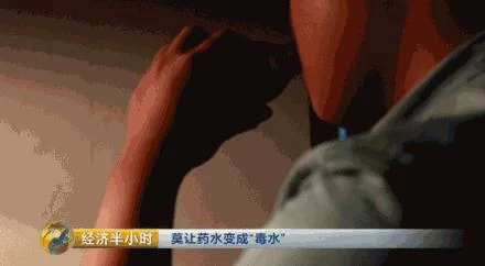 央视揭止咳水黑幕：长期饮用等同吸毒 暴利窝点藏于QQ群(图6)