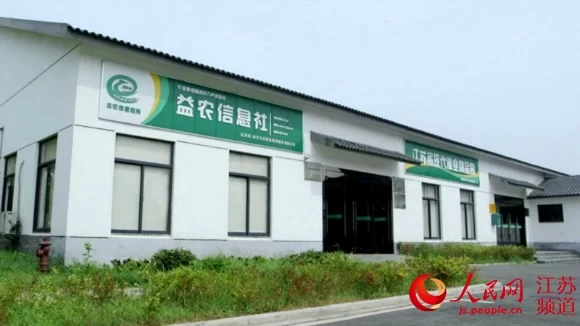 “互联网+”重塑江苏三农：农业提质增效 农民创业致富(图1)