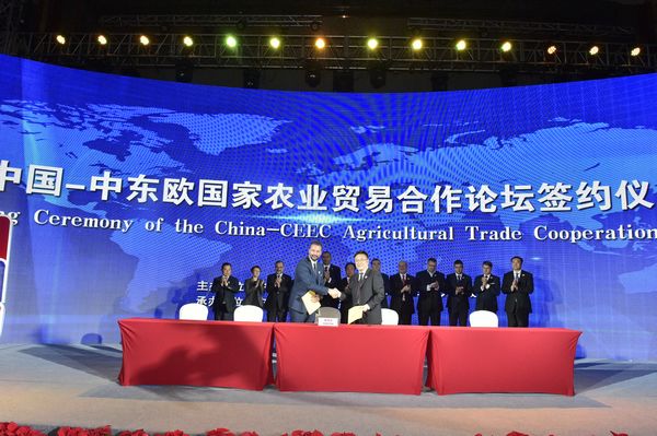 宁夏回族自治区农牧厅副厅长周东宁与中国——中东欧国家农业合作促进联合会执行董事Vasil Gelev先生签署农业合作谅解备忘录。