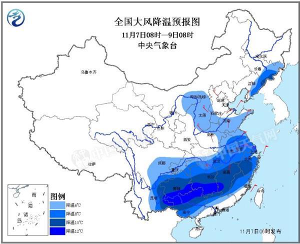 今年下半年首个寒潮预警发布 中东部迎大风降温(图1)