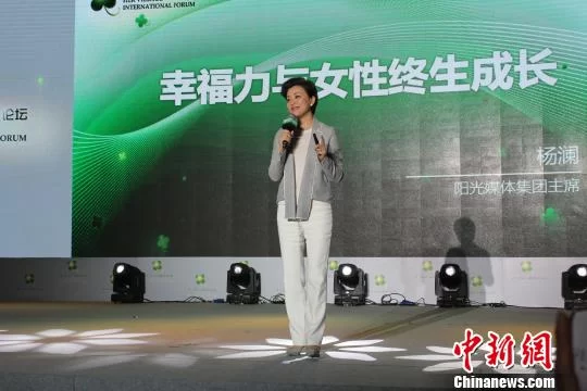 华人知名女性山西分享"心经":有趣比成功重要(图1) 华人知名女性山西分享“心经”:有趣比成功重要