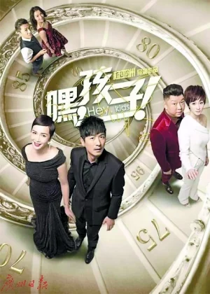 都市题材极致戏剧化 距离现实太远难共鸣(图2)