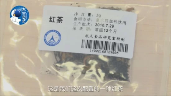 中国人首次太空泡茶 航天员也能“挑食”(图2) 中国人首次太空泡茶 航天员也能“挑食”(图2)