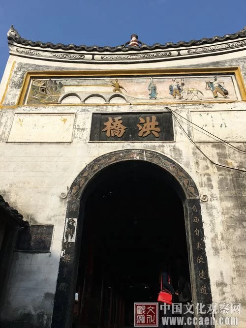 湖南邵东:湘中大地 文化为韵 创新为魂(图1) 洪桥