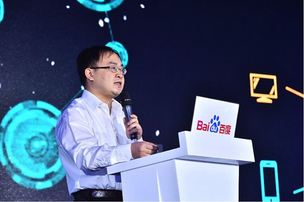 “互联网之光”如何照进现实？ ——互联网巨头前沿科技产品一览(图5)
