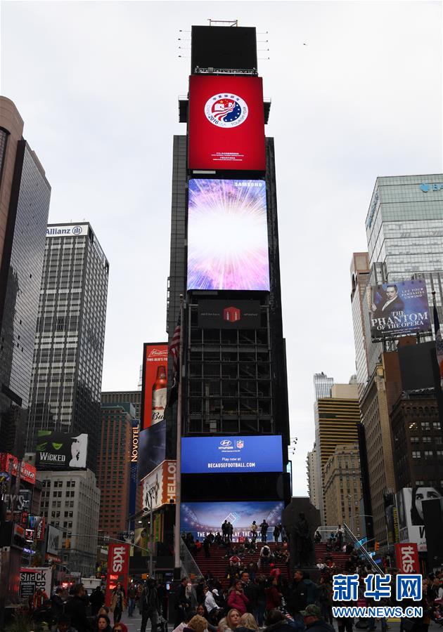 （国际）中国旅游形象宣传片登陆纽约时报广场