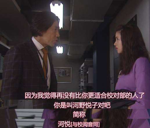 大饼:石原又霸屏!如何学她穿成时尚女编辑?(图4) 大饼:石原又霸屏!如何学她穿成时尚女编辑?(图4)