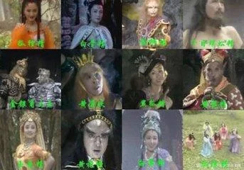 把西游记倒过来看，才是真实的社会 (图2)