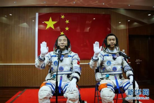 景海鹏陈冬今进行撤离天宫准备 神舟飞船将返回地面(图1)