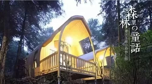 点击图片进入下一页 点击图片进入下一页