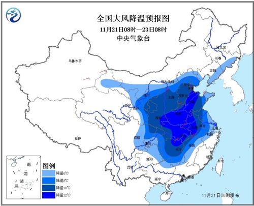 中央气象台发布寒潮预警 部分地区降温可达16℃(图3)