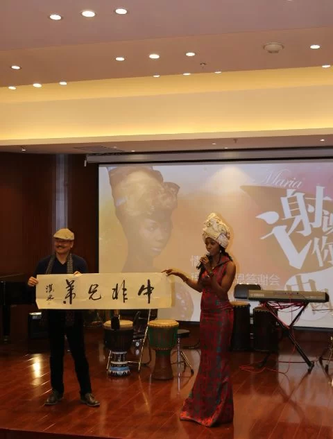中国友人给玛丽亚赠送书法&ldquo;中非兄弟&rdquo;