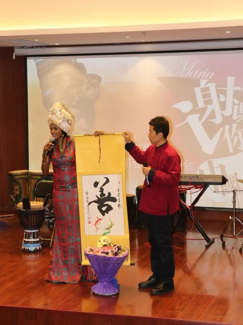 中国慈善机构给玛利亚赠送书法&ldquo;善&rdquo;，对玛利亚善举表示敬意