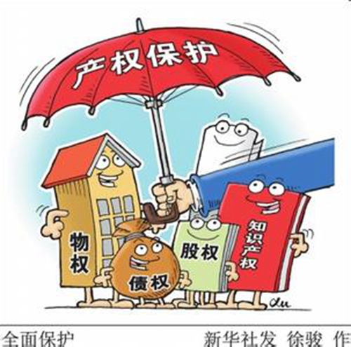 “有恒产者有恒心”的前提是良法善治(图1)