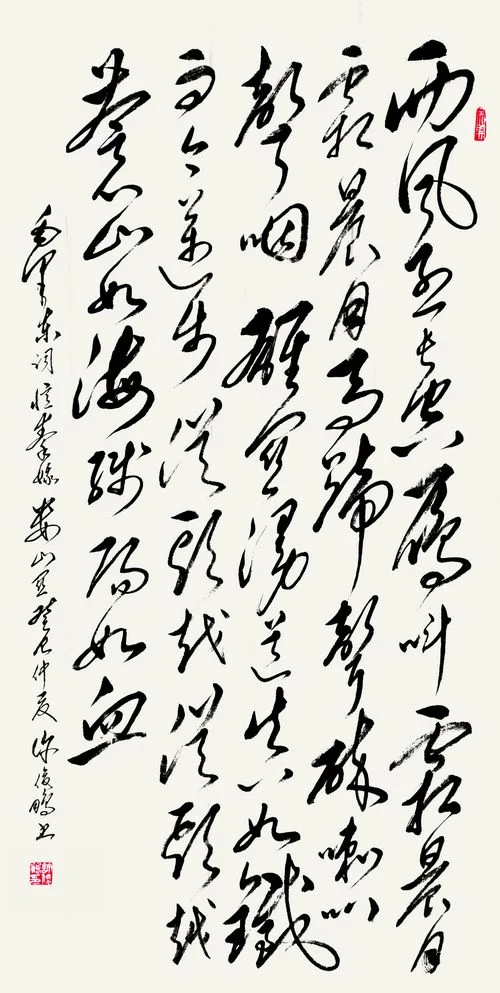 “许俊鹏书法作品展”即将在中国国家画院国展美术中心举行(图10) 毛泽东词《忆秦娥·娄山关》 草书中堂 138cm×70cm 2013年作