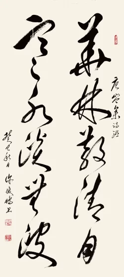 “许俊鹏书法作品展”即将在中国国家画院国展美术中心举行(图11) 唐岑参诗联《华林散清月.寒水淡无波》 草书对联 138cm×35cm×2 2014年作