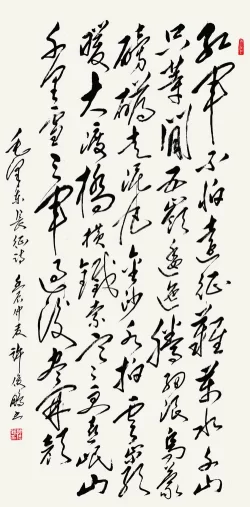 “许俊鹏书法作品展”即将在中国国家画院国展美术中心举行(图9) 毛泽东诗《七律·长征》 草书中堂 138cm×70cm 2012年作