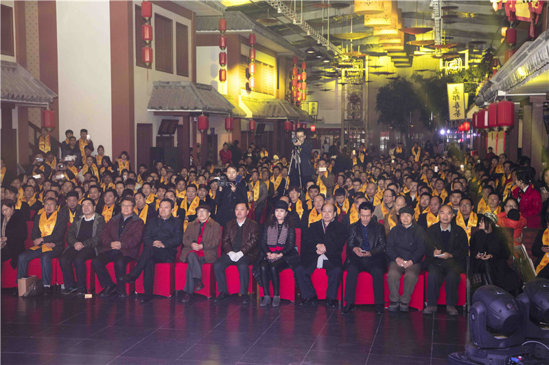 社会各界人士与500孟氏后裔齐聚一堂，参议孟子祭祀大典.jpg