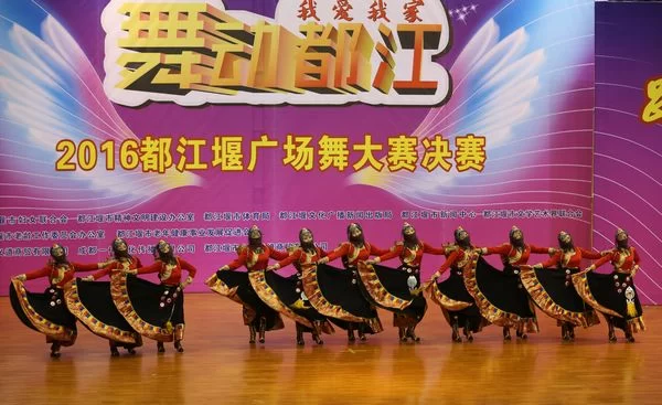 “舞动都江 我爱我家”2016都江堰广场舞大赛精彩纷呈(图3) 创新的广场舞——独具特色的民族舞蹈