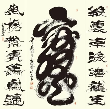 著名书法家杨翰儒应邀参加中华传统文化澳门行展览(图5) 著名书法家杨翰儒应邀参加中华传统文化澳门行展览(图5)