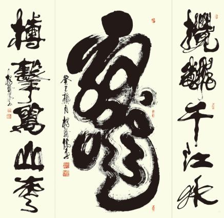 著名书法家杨翰儒应邀参加中华传统文化澳门行展览(图9)