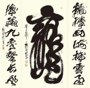 著名书法家杨翰儒应邀参加中华传统文化澳门行展览(图2)