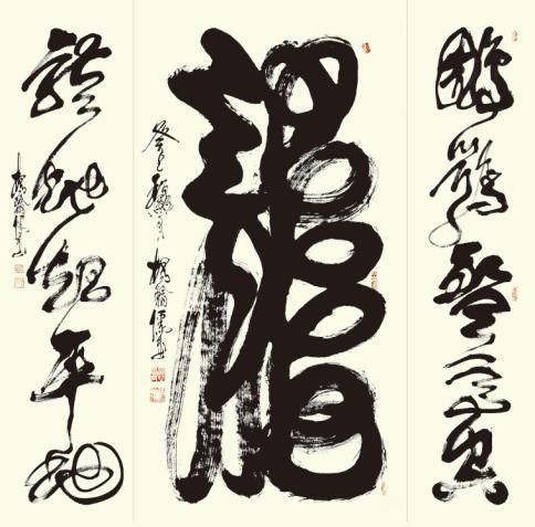 著名书法家杨翰儒应邀参加中华传统文化澳门行展览(图4)