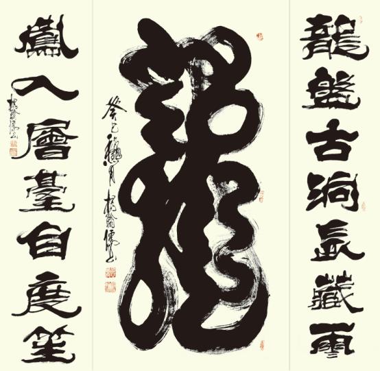 著名书法家杨翰儒应邀参加中华传统文化澳门行展览(图6)