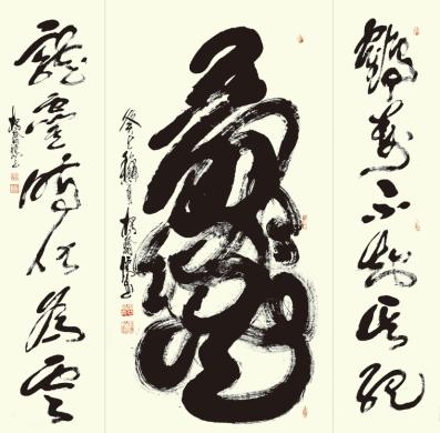 著名书法家杨翰儒应邀参加中华传统文化澳门行展览(图8)