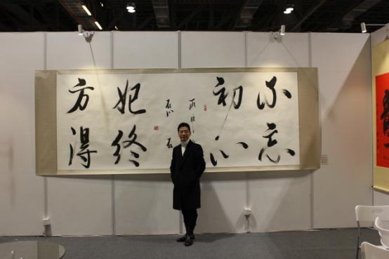 著名书法家原石应邀参加中华传统文化澳门行展览(图3)