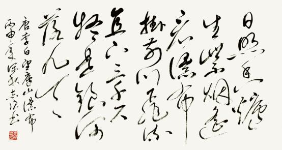著名书法家张志强应邀参加中华传统文化澳门行展览(图6)