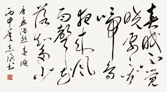 著名书法家张志强应邀参加中华传统文化澳门行展览(图10) 著名书法家张志强应邀参加中华传统文化澳门行展览(图10)