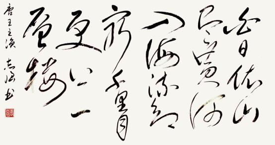 著名书法家张志强应邀参加中华传统文化澳门行展览(图11)