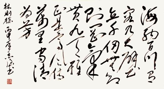 著名书法家张志强应邀参加中华传统文化澳门行展览(图2)