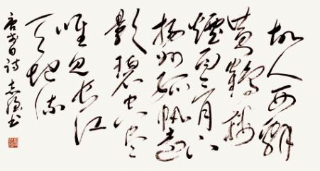 著名书法家张志强应邀参加中华传统文化澳门行展览(图5)