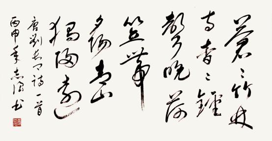 著名书法家张志强应邀参加中华传统文化澳门行展览(图9)