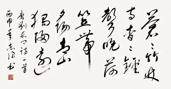 著名书法家张志强应邀参加中华传统文化澳门行展览(图9) 著名书法家张志强应邀参加中华传统文化澳门行展览(图9)