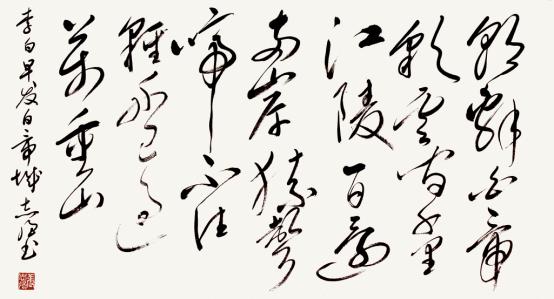 著名书法家张志强应邀参加中华传统文化澳门行展览(图7)