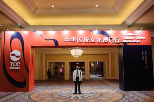 著名书法家郑伟光应邀参加中华传统文化澳门行展览(图1)
