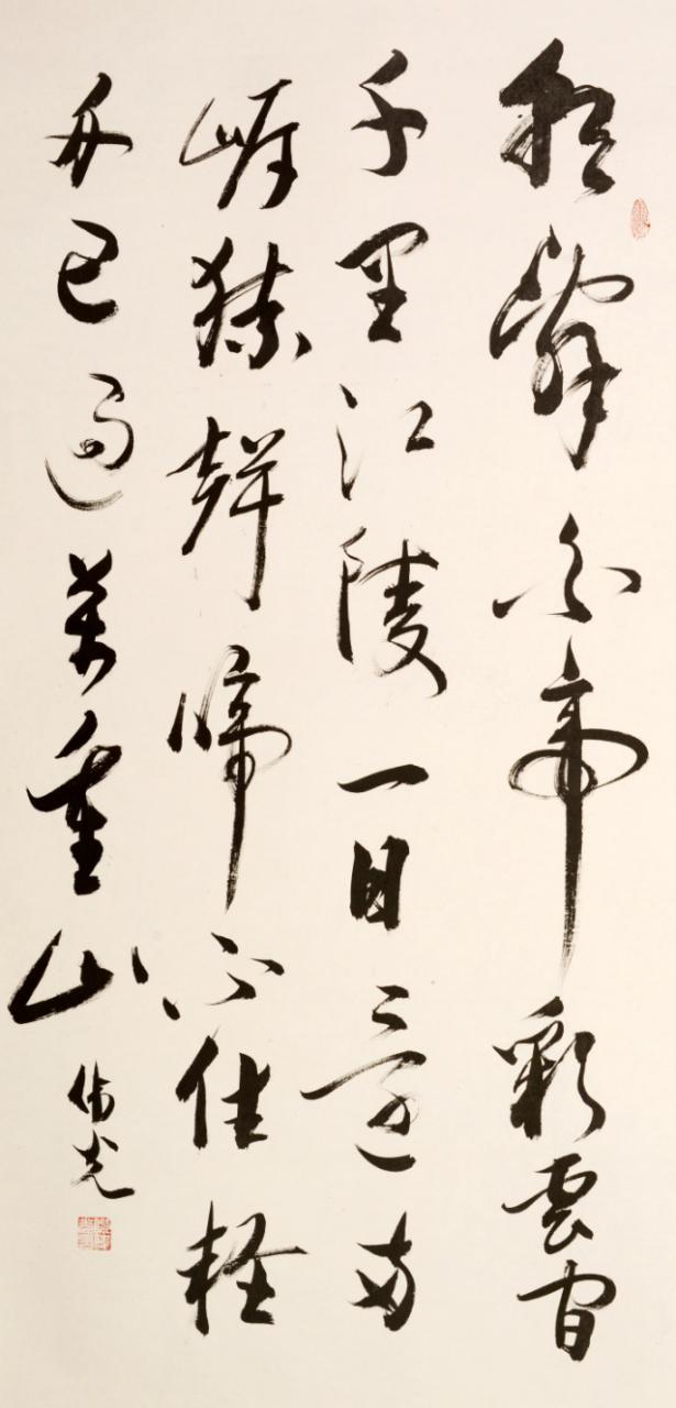 著名书法家郑伟光应邀参加中华传统文化澳门行展览(图3)